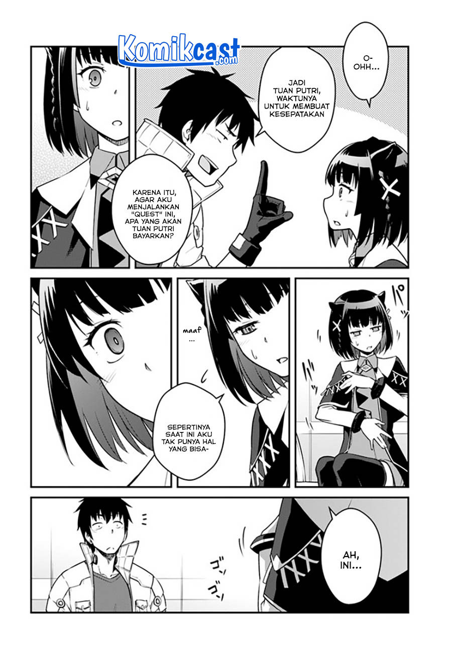 Mezametara Saikyou Soubi to Uchuusen-mochi datta no de, Ikkodate Mezashite Youhei Toshite Jiyuu ni Ikitai